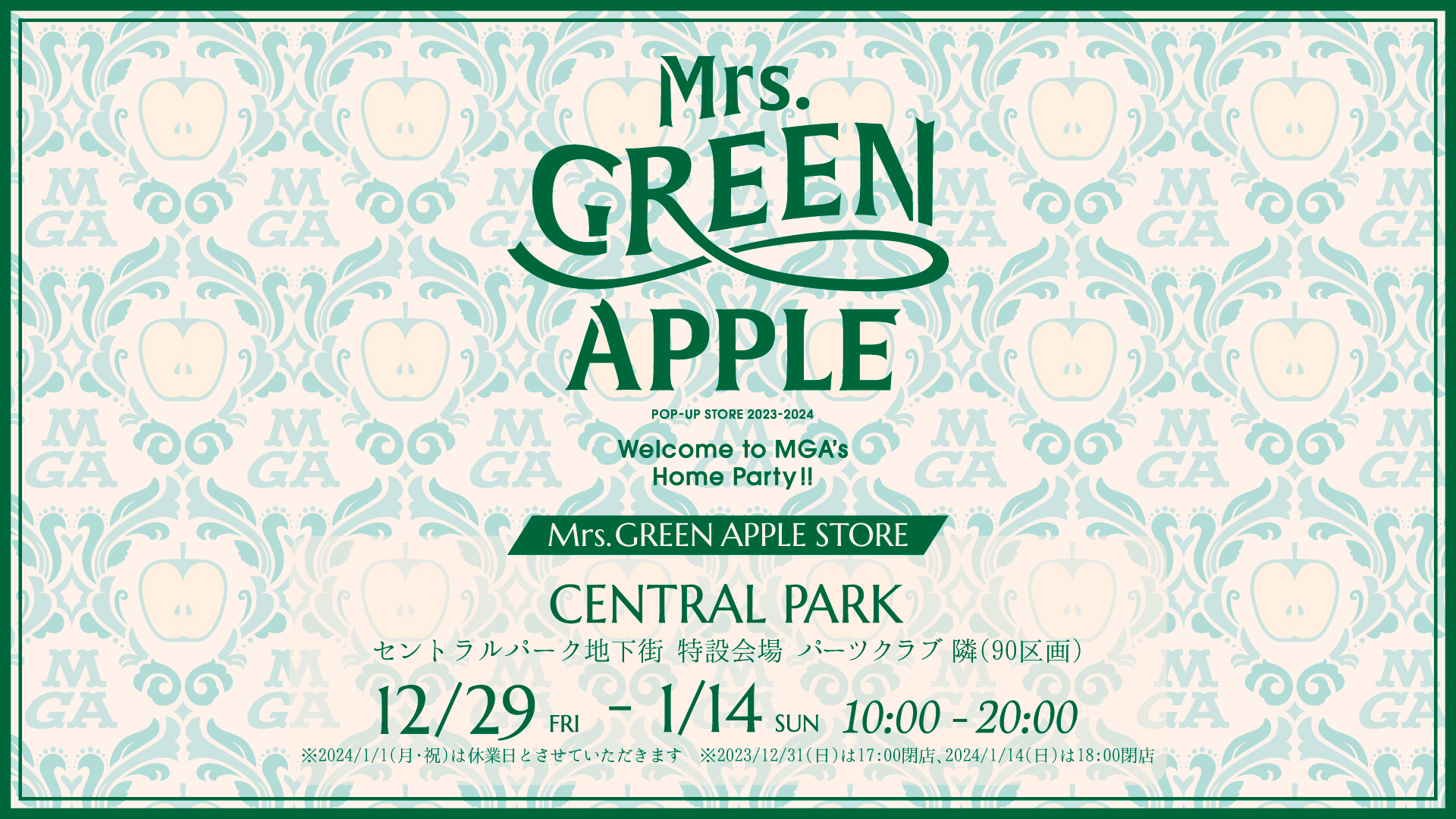 Mrs.GREEN APPLE STORE | セントラルパーク - Centralpark